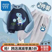真维斯童装男童插肩袖卫衣儿童秋季新款休闲套装男孩耐磨秋季卫裤
