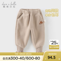戴维贝拉（DAVE＆BELLA）童裤2024冬装加绒儿童长裤洋气女宝休闲裤小童裤子女童束脚裤 卡其色 130cm(身高120-130cm)