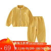 棉花堂【泡芙绒套装】男女儿童立领运动服秋冬加厚家居服外套裤子两件套 黄色 120/60