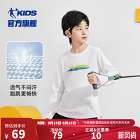 乔丹QIAODAN童装男童长袖t恤2024春秋大童运动打底衫儿童上衣薄