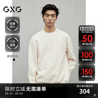 GXG男装 绞花肌理加绒时尚宽松通勤圆领卫衣男士 24年冬季 米色 170/M