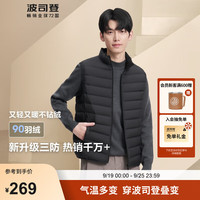 波司登（BOSIDENG）24秋季轻薄羽绒服男女款羽绒马甲短款立领保暖背心 黑色8056 185/104A