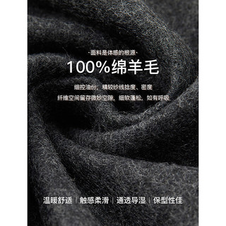 朗姿纯羊毛休闲气质高级感通勤针织阔腿长裤女2024冬季西装裤 深灰色 S