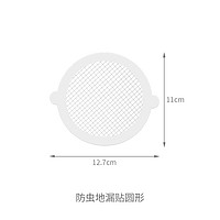 FaSoLa一次性地漏滤网防头发卫生间浴室拦毛发地漏贴下水道过滤网