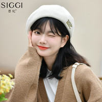 Siggi DJ93135 100%羊毛贝雷帽女秋冬季保暖字母可爱百搭优雅气质复古画家帽蓓蕾帽子女 杏仁米 57CM