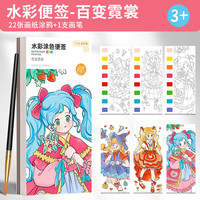 千曼 安静手撕书早教魔术贴婴儿撕撕书玩具撕不烂可啃咬6个月宝宝1启蒙