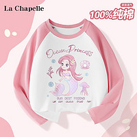 LA CHAPELLE KIDS女童长袖上衣大童运动卡通印花洋气宽松外穿t恤女孩 美人鱼粉色 140cm