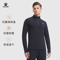 KELME卡尔美半拉链服男女春秋季跑步训练上衣长袖速干紧身衣