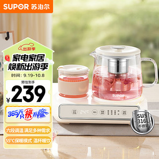 SUPOR 苏泊尔 养生壶 烧水壶  煮茶壶 热水壶 迷你 多功能二合一 保温茶壶 1L 小型全自动 SW-10Y05