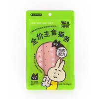 猫屿 猫条75g猫咪零食成幼猫湿粮用品鸡肉味鸭肉味猫营养发腮