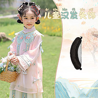 绯色 儿童古风假发芊芊发髻汉服发包古装女童可爱造型川黛固定辫子发丝