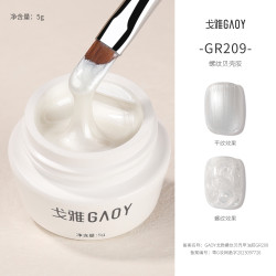 gaoy 戈雅 螺纹贝壳甲油胶2024年新款网红爆款珠光珍珠贝母纹理美甲