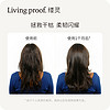 LIVING PROOF 临期2025年5月Livingproof缕灵每日圆满护发素