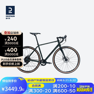 DECATHLON 迪卡侬 自行车公路车G120碟刹铝制车架多地形公路自行车墨绿色S-4098037