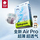  88VIP：babycare Air pro系列 纸尿裤 M76/L60/XL54片　