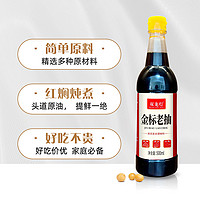 无品牌 老抽酱油 500ml 瓶装