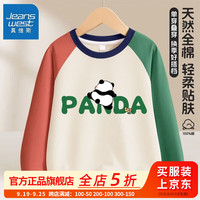 真维斯儿童拼接长袖t恤秋装新款男孩时尚套头衫男童休闲卫衣纯棉