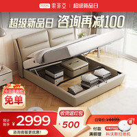 索菲亚床 天使之翼真皮床双人床 现代轻奢皮艺大床主卧家具软包婚床家品 【雾纱灰】1.5米储物床