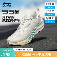 李宁吾适lite 2.0 V2丨跑步鞋女鞋24秋季网面透气反光休闲鞋 云雾白-2 40