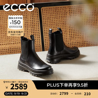 爱步（ECCO）靴子女 秋冬简约百搭时尚厚底中筒圆跟牛皮女靴 踪迹220753 黑色22075301001 40