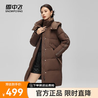 雪中飞 SNOWFLYING2024新款女士简约时尚可脱卸帽中长款羽绒服保暖抗寒
