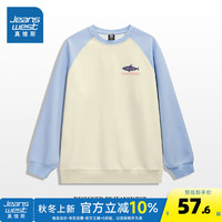 真维斯女装2024秋季 潮流时尚女宽松外穿休闲插肩圆领卫衣G2 浅蓝色拼杏色8510 185/104A/XXL