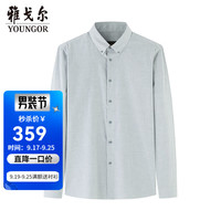 雅戈尔（YOUNGOR）衬衫男士2024秋冬青年男长袖衬衫格子衬衫棉羊毛混纺新复古回潮