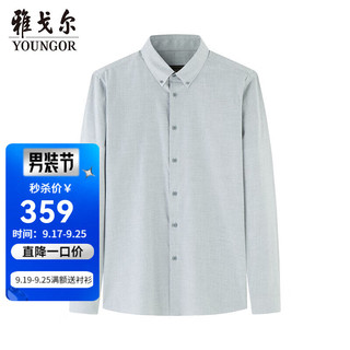 雅戈尔（YOUNGOR）衬衫男士2024秋冬青年男长袖衬衫格子衬衫棉羊毛混纺新复古回潮