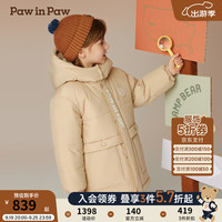 PawinPaw卡通小熊童装2024年秋冬新款男女童三穿羽绒服防风保暖