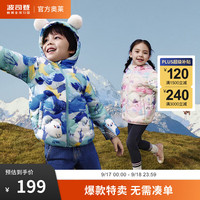 波司登秋季儿童羽绒服男女童简约风卡通萌趣连帽保暖外套T30133680 森林小熊绿9T63 120/60