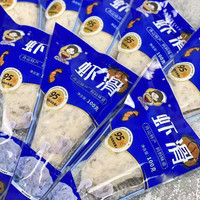 美颜达人林阿姆虾滑舟山虾滑火锅食材制品虾滑半成品虾丸（拍2份合发） 林阿姆 虾滑 每袋100克 心选 5袋