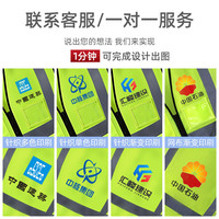 反光背心施工马甲工程交通男汽车衣服荧光保安工人多口袋