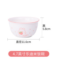 雅誠德（ARST）24年草莓兔陶瓷饭碗盘家用卡通餐具可爱少女心儿童微波炉碗碟 4.7英寸草莓兔饭碗 4.7“乐迪米饭碗
