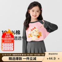 左西女童长袖T恤纯棉春秋2024儿童秋装秋季女孩打底衫上衣洋气潮 粉色 常规 160cm