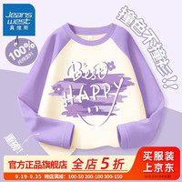 真维斯儿童拼接长袖t恤秋装新款女孩洋气上衣女童春秋款撞色卫衣