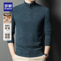 罗蒙(ROMON)【绵羊毛】拉链领羊毛衫男秋冬新款休闲百搭舒适打底毛衣男