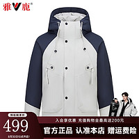 雅鹿许凯同款羽绒服男女同款2024冬季拼色连帽户外加厚工装外套 米灰色 170/M