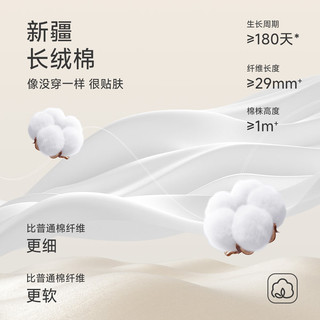 猫人儿童秋衣秋裤套装2024秋季男女童纯棉内衣中小童保暖睡衣 糖果绿 110cm