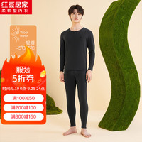 红豆居家秋衣秋裤男女款红豆绒7A抑菌防螨抗静电圆领打底衫内衣2024秋 男士深灰色 175/100