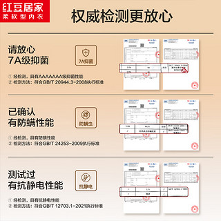 红豆居家秋衣秋裤男女款红豆绒7A抑菌防螨抗静电圆领打底衫内衣2024秋 男士深灰色 175/100