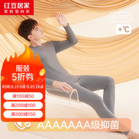 红豆居家秋衣秋裤男女款7A级抑菌防螨内衣套装薄款打底棉毛衫2024秋 男士深麻灰 180/105