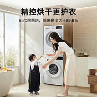 BOSCH 博世 洗烘套装10KG大容量252A0A+254D00