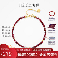 IL&CO; 尤珂「落相思」S925银石榴石珍珠手链+项链套装