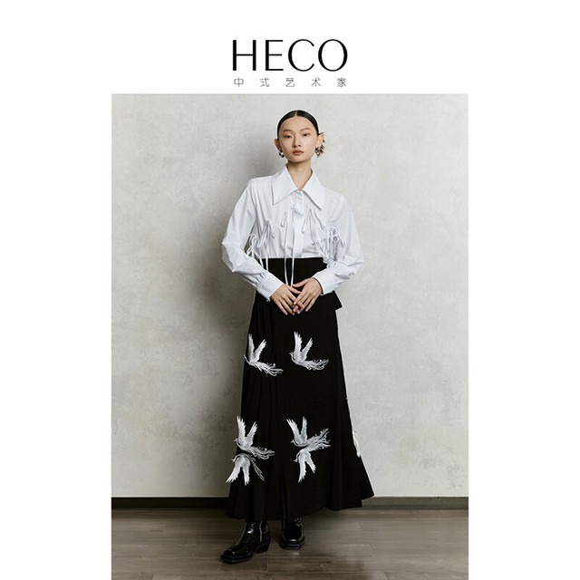 HECO 东方简奢风新中式马面裙