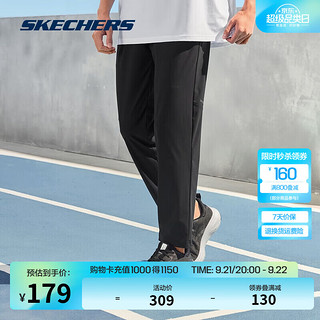 SKECHERS 斯凯奇 2024年秋季新款男女款针织长裤吸湿凉感防晒运动裤