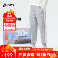asics/亚瑟士童装冬季保暖运动裤加绒加厚款外出长裤2024年 8875花灰 140cm
