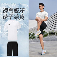 LI-NING 李宁 运动套装丨男女款秋季凉爽透气球服跑步训练团队比赛团体服装