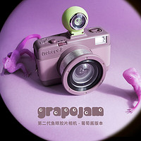 lomography 乐魔 Fisheye No.2 第二代鱼眼镜头胶片相机 135 葡萄酱特别版