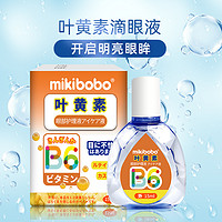 松浦川 mikibobo熊胆叶黄素滴眼液清凉缓解眼睛疲劳清爽温和B