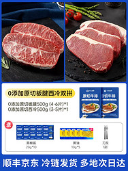 KASSY STEAK 小牛凯西 原切牛排儿童谷饲雪花西冷板腱眼肉无添加牛排官方旗舰店100g*10片